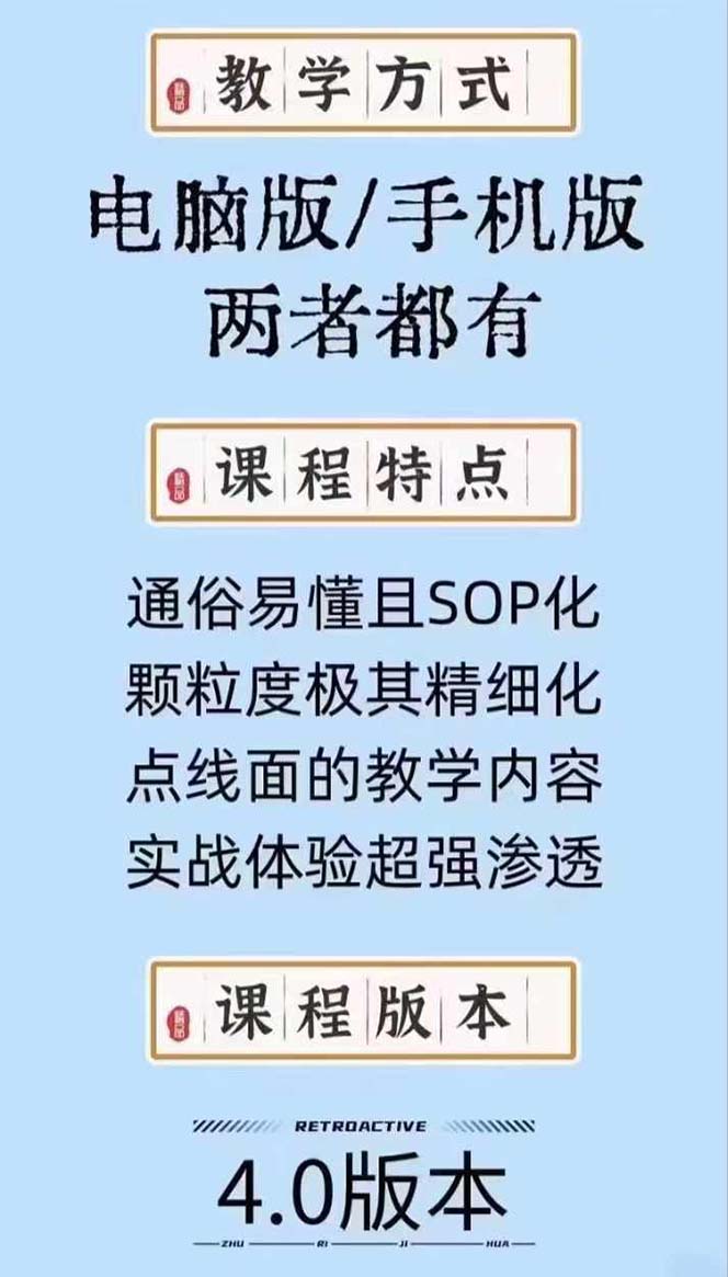 图片[2]-高级感 剪辑+流量思维：用流量思维剪辑出有温度/有质感/有流量/能变现视频- 阿鑫学社-阿鑫