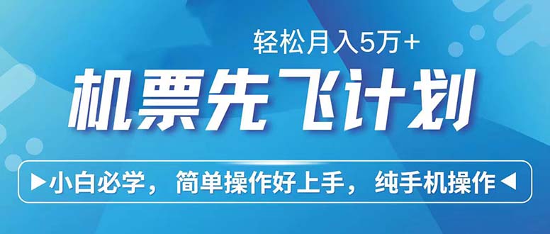 图片[1]-七天赚了2.6万！每单利润500+，轻松月入5万+小白有手就行-左键博客